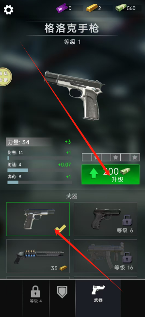 1752205494658.png