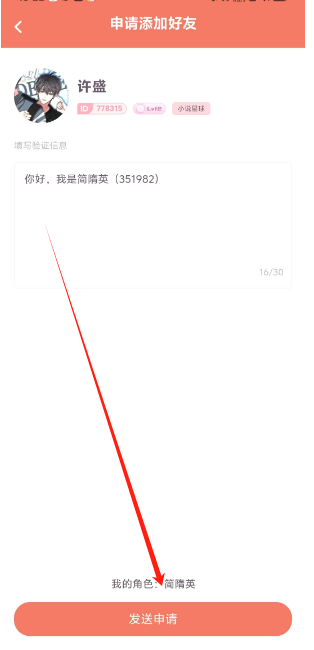 1752211448899.png
