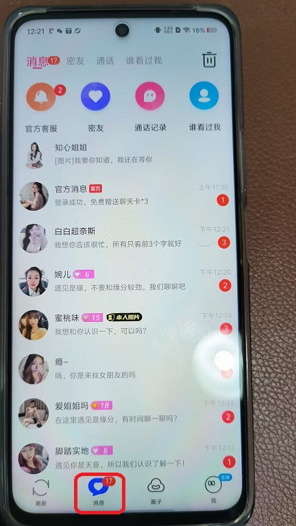 微信图片_202507111222411.jpg