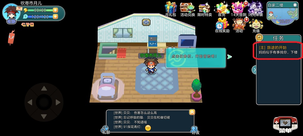 微信图片_20250711130116.jpg