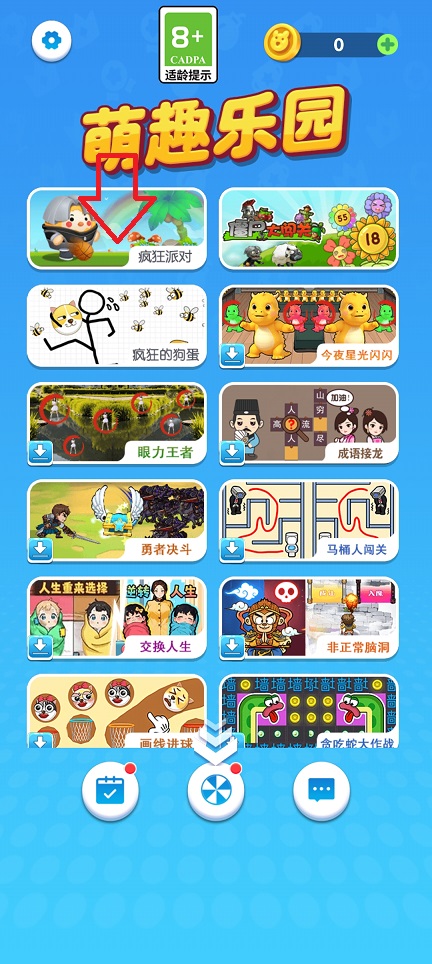 微信图片_20250711135501.jpg