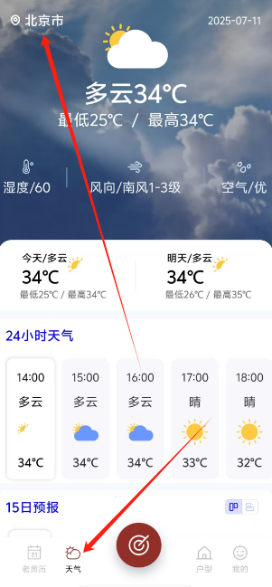 1752210871528.png