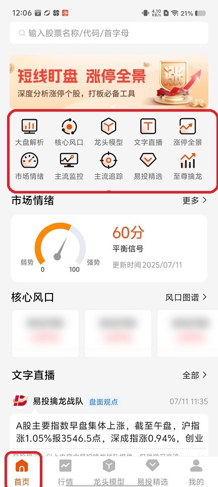 微信图片_20250711122304.jpg