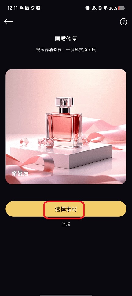 微信图片_20250711122345.jpg
