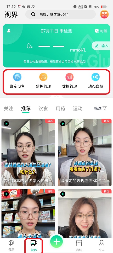 微信图片_20250711122355.jpg