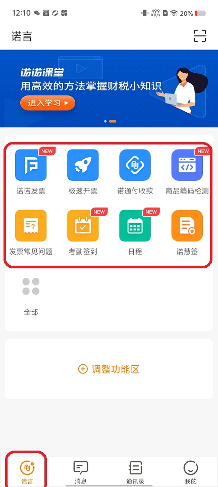 微信图片_20250711122326.jpg
