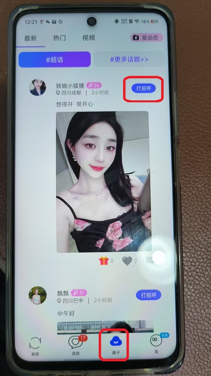 微信图片_202507111222412.jpg