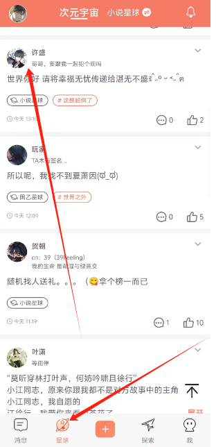 1752211477043.png