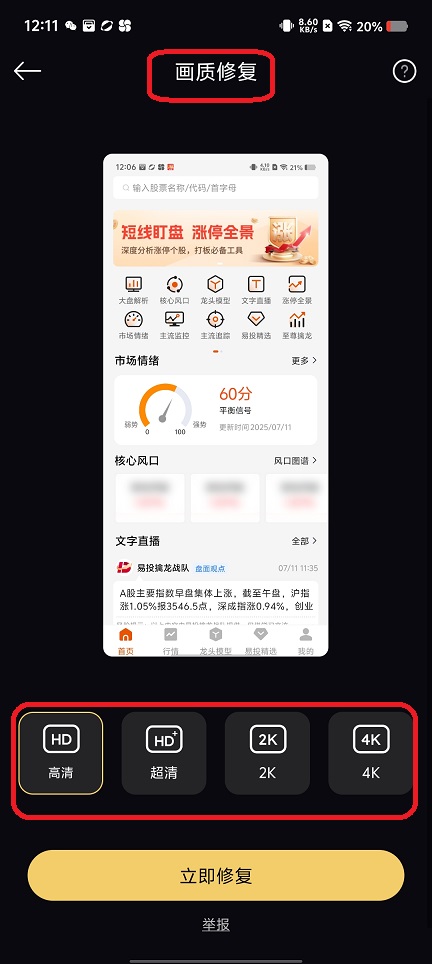 微信图片_20250711122347.jpg