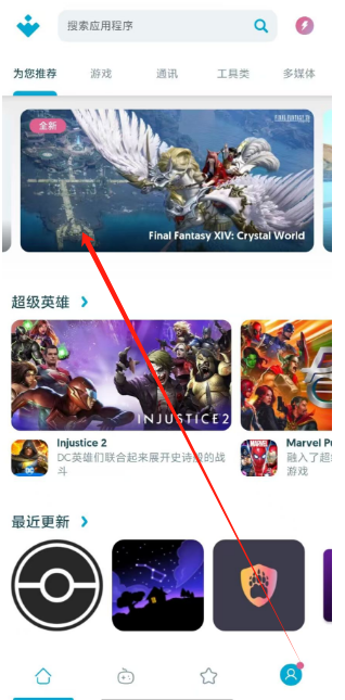 1752207647629.png