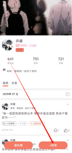 1752211599188.png