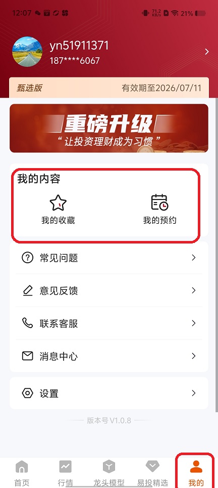 微信图片_20250711122315.jpg