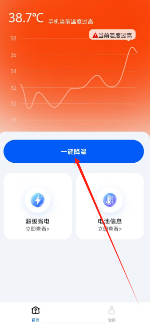 1752198117514.png