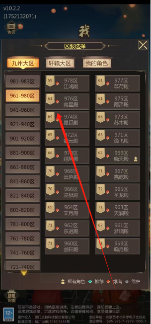 1752203674309.png