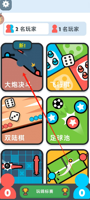 1752203075588.png