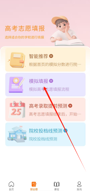 1752456829403.png