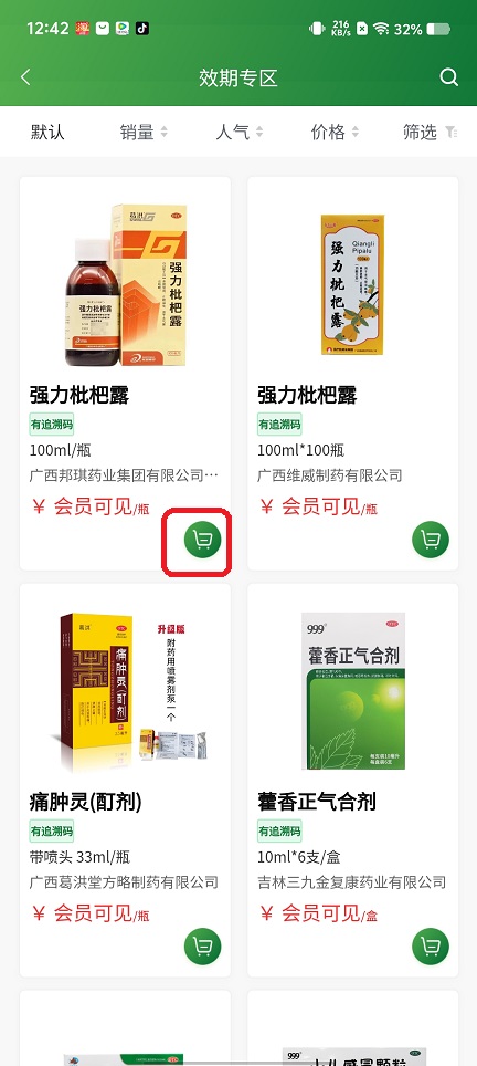 微信图片_20250714124843.jpg