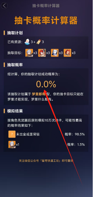 1752468249491.png