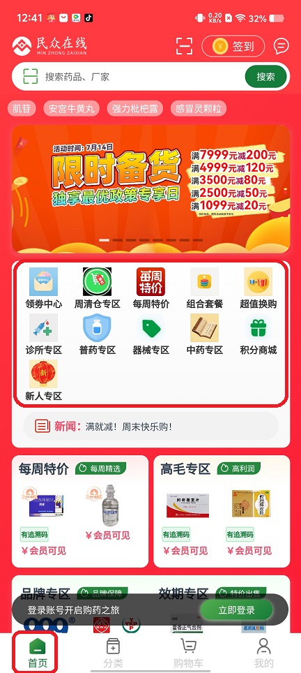 微信图片_20250714124835.jpg