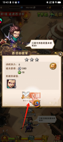 633bdc642757f31b0a11d9d5189f242.png