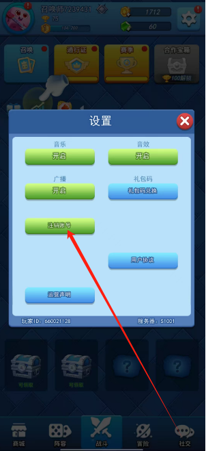 1752458423503.png