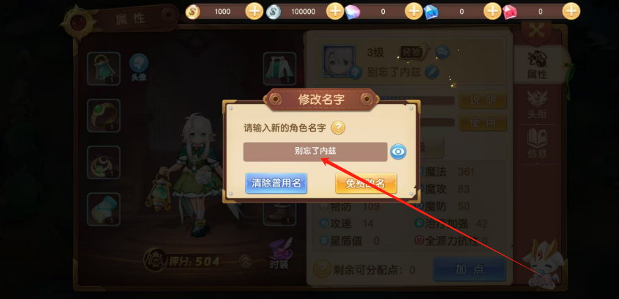 1752468914989.png