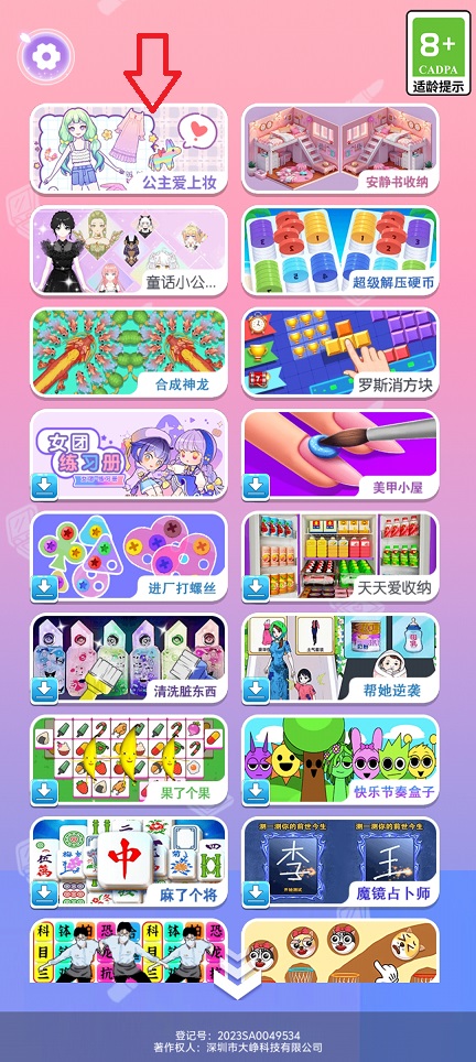 微信图片_20250714134851.jpg