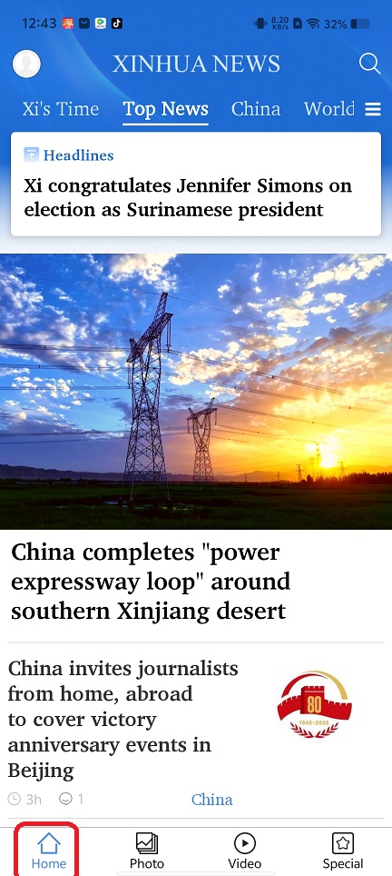 微信图片_20250714124854.jpg
