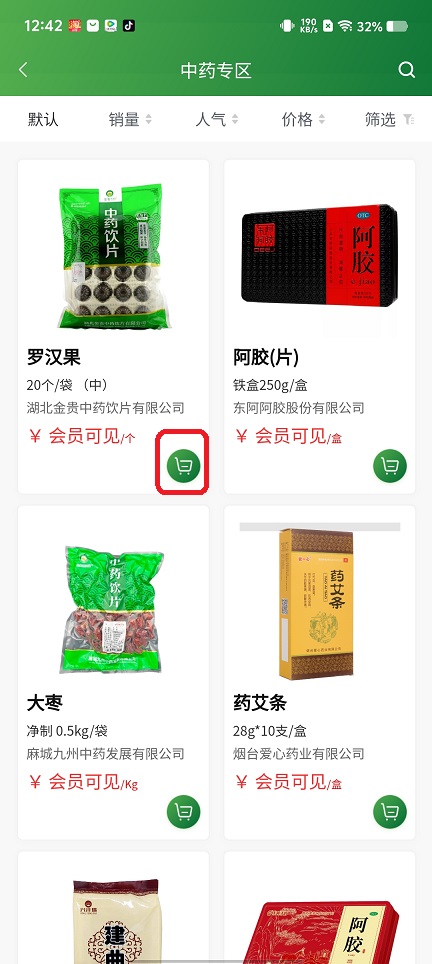 微信图片_20250714124844.jpg