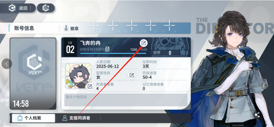 1752476475844.png