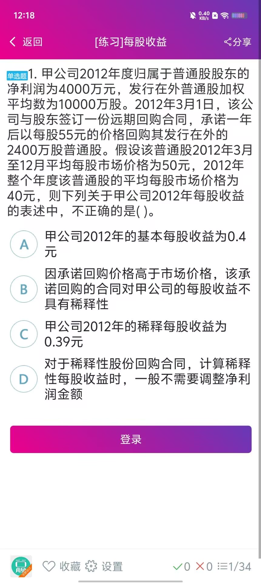 a9987aceadf73450cfb14653e49802c0.jpg