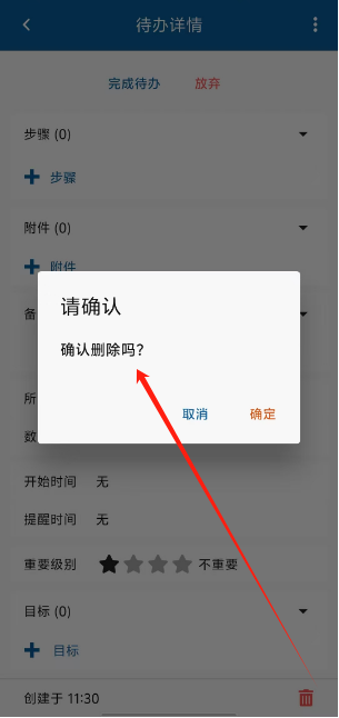 1752463971186.png