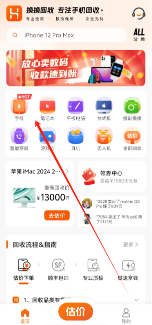 1752457806133.png