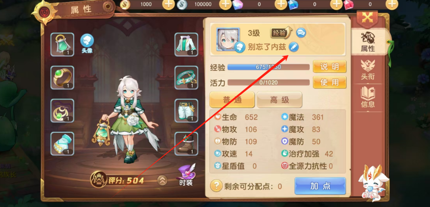 1752468926487.png