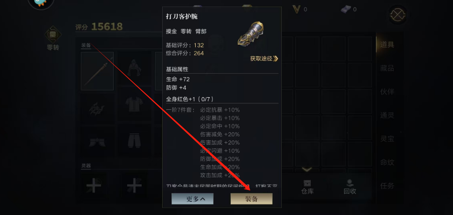 1752472482212.png
