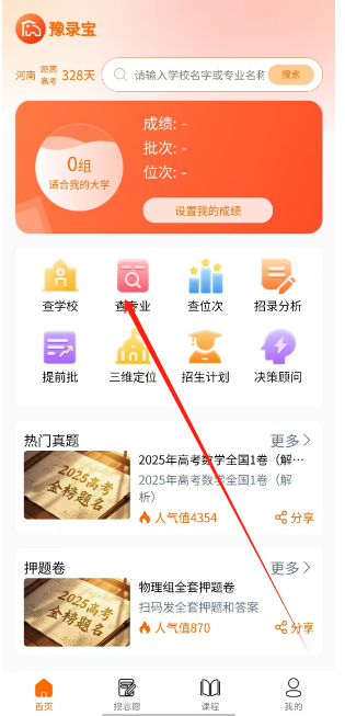 1752456843280.png