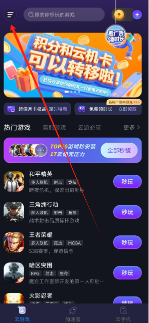 1752460556109.png