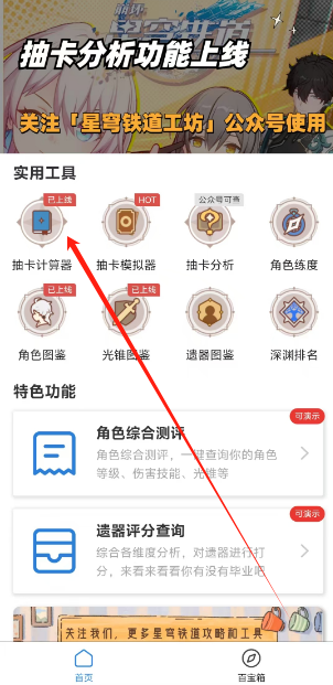1752468322374.png