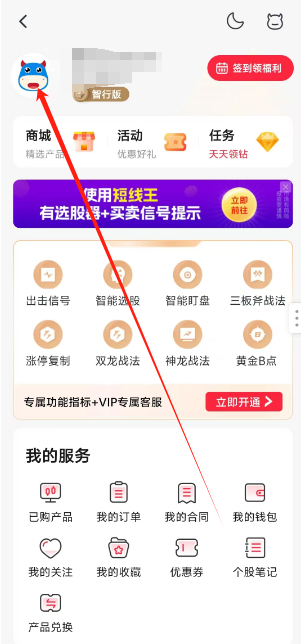 1752466809886.png