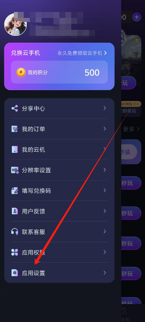 1752460542578.png