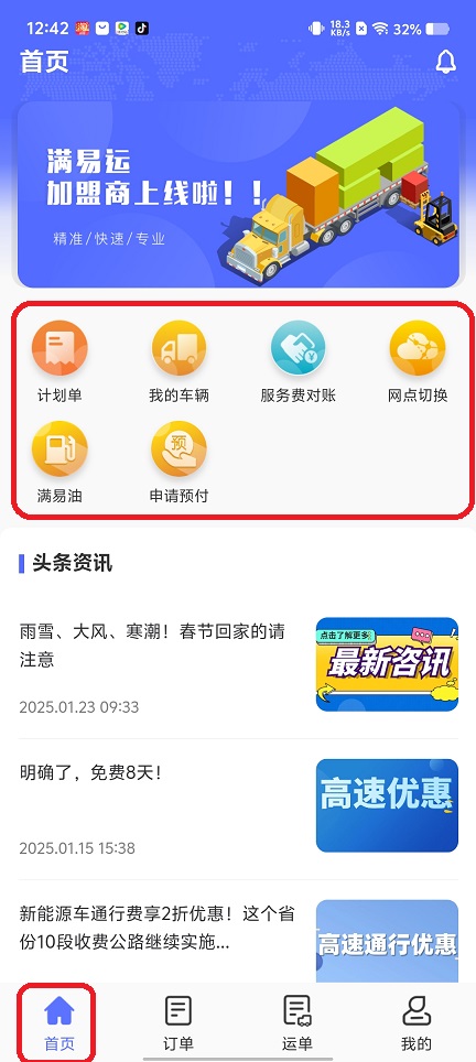 微信图片_20250714124845.jpg