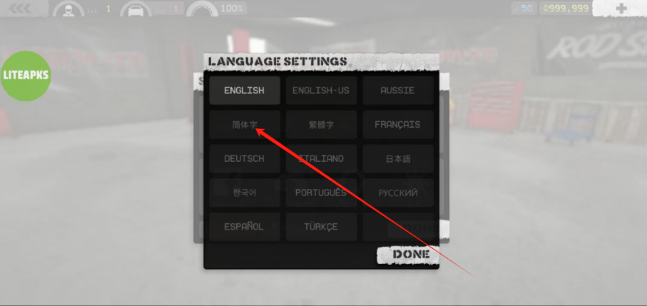 1752466478250.png