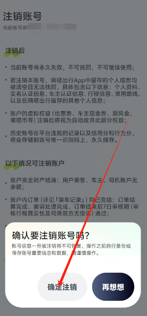 1752464217268.png