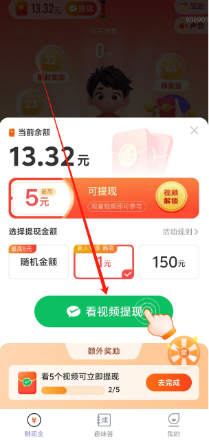 1752547728968.png