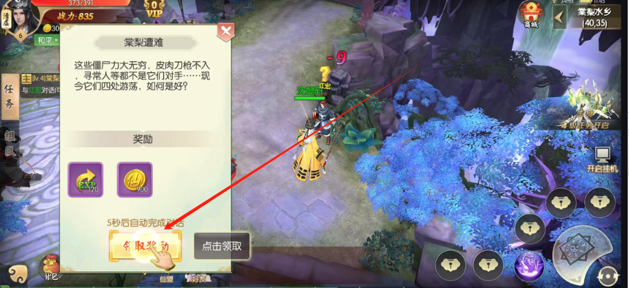 1752551278529.png