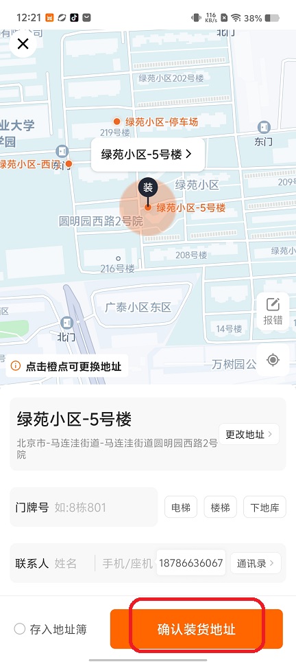 微信图片_20250715124950.jpg