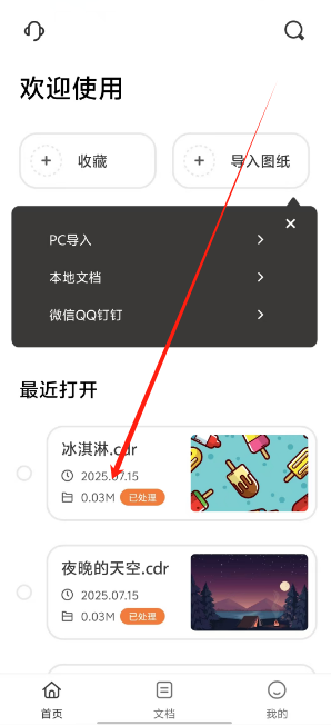 1752548810072.png