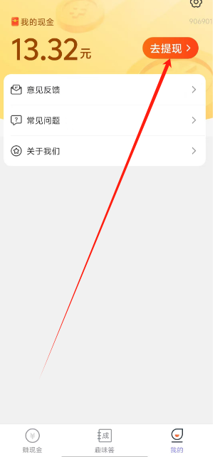 1752547744595.png