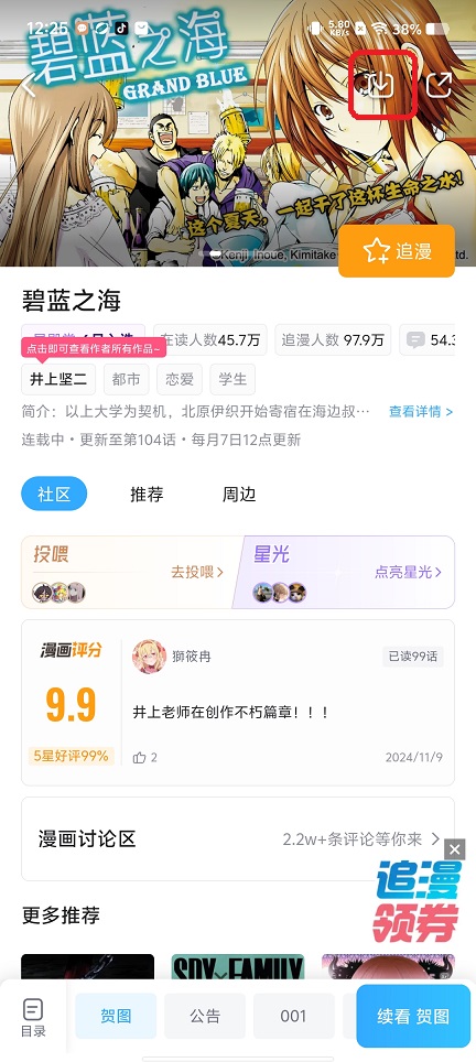 微信图片_20250715125025.jpg