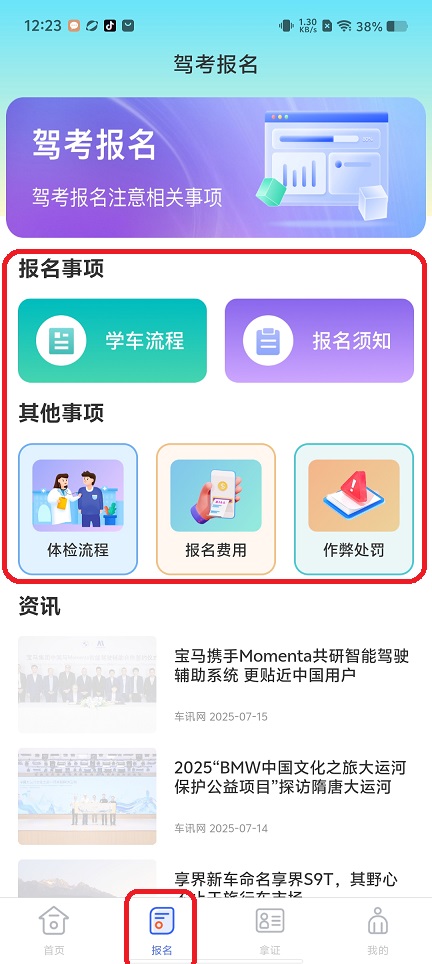微信图片_20250715125017.jpg